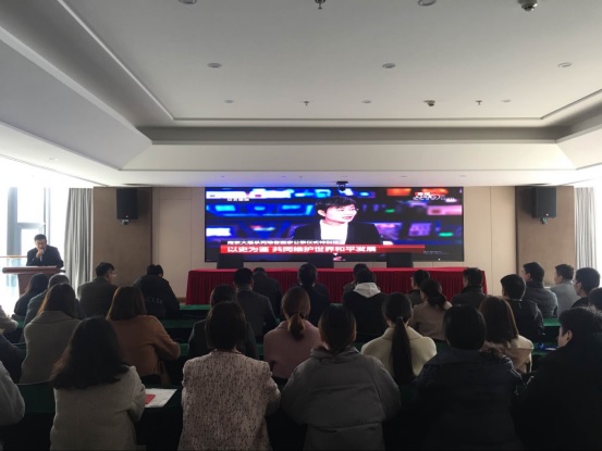 新普京公司党委组织开展国家公祭日悼念仪式