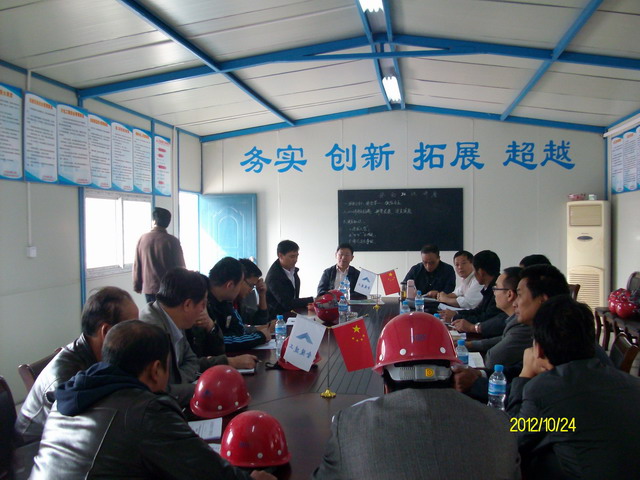 南京分公司“江浦巩固村”项目部安全生产会议